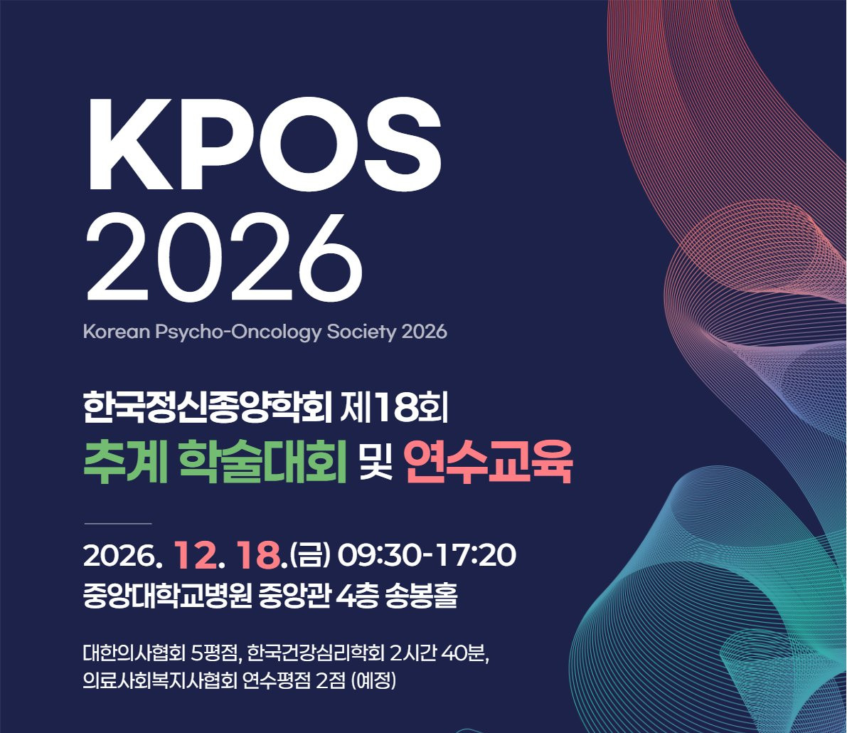 행사 안내